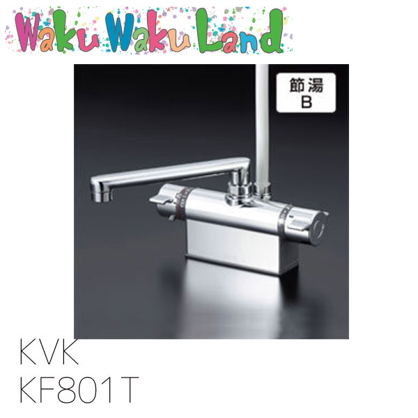 楽天市場】KM8021T KVK 洗面用シングルレバー式混合栓 【メーカー直送】 : WakuWakuLand