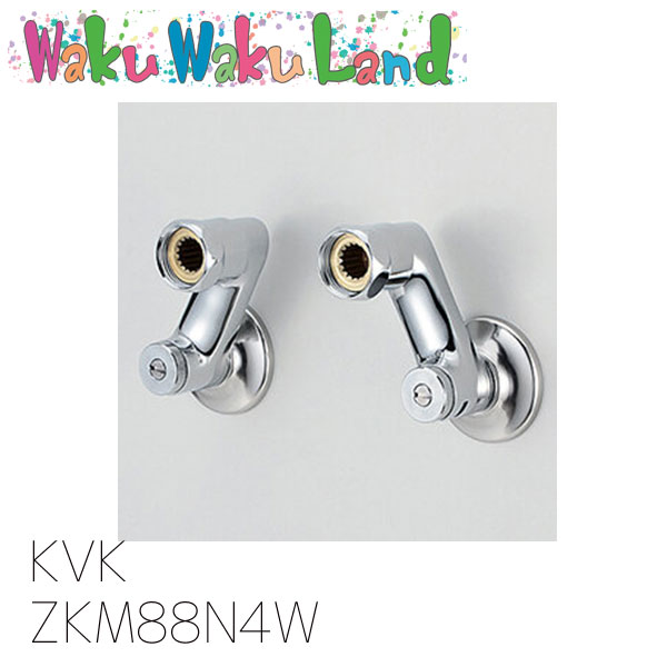 【楽天市場】ZKM88N4W KVK （寒）60mm、流量調節止水弁付ソケット【メーカー直送】：WakuWakuLand