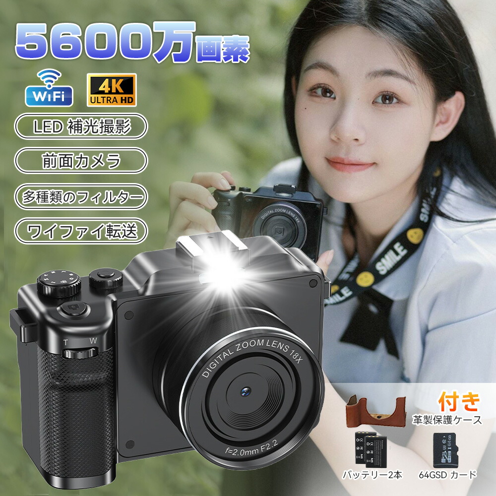 4K Camera 12倍光学ズーム Wi-Fi機能 デジカメ 楽天市場】デジカメ