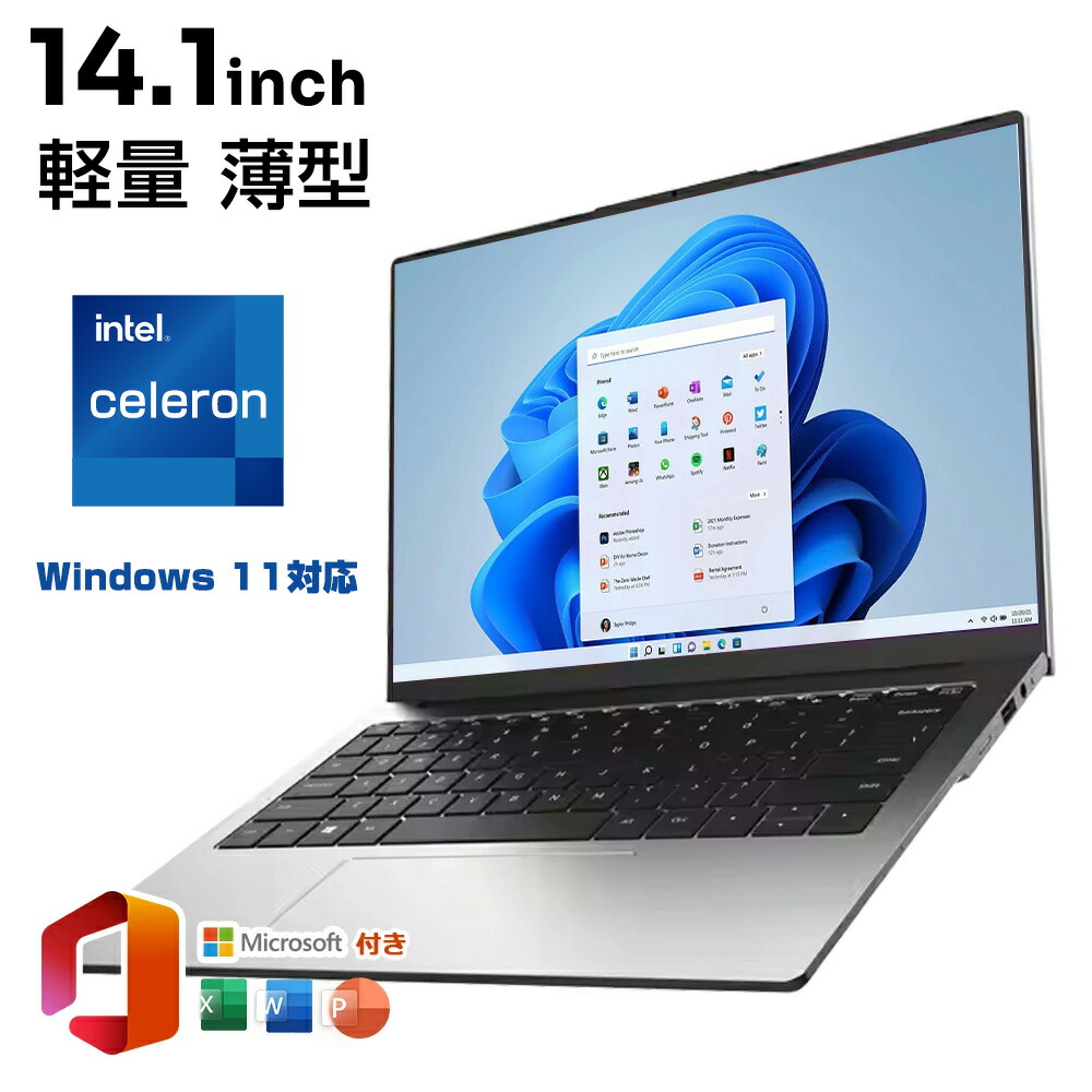 【オフィス付き】ノートパソコン／薄型＆軽量　Windows11／バッテリー良好✨ Amazon.co.jp: ノートパソコン n95 薄型軽量 ピンク office搭載