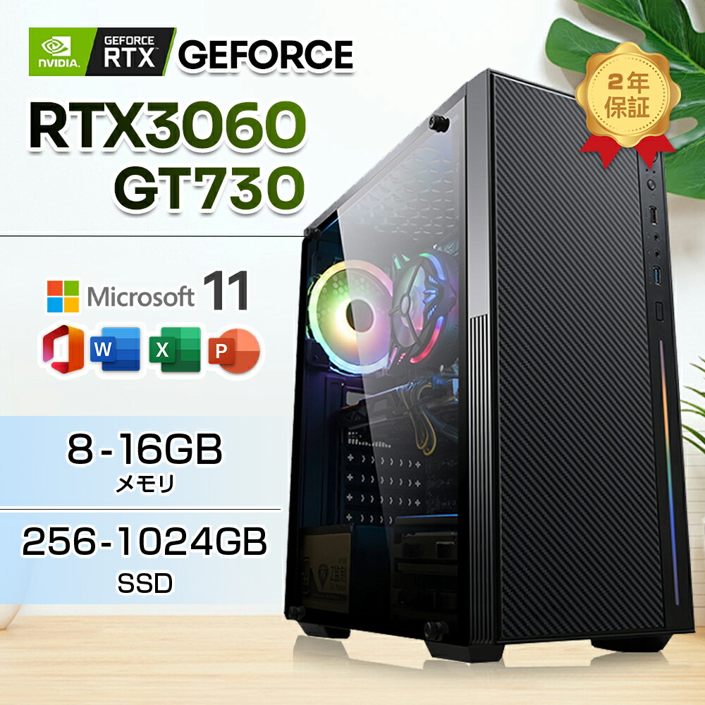 楽天市場】ゲーミングPC 中古美品 Vintage PC ワークステーション