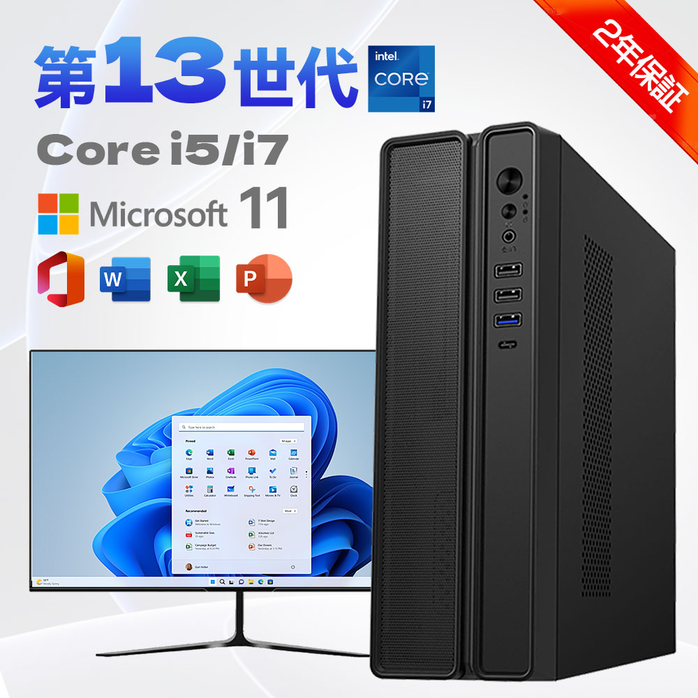 デスクトップパソコン Windows11 パソコン 新品 Office付き インテル 第13世代 Corei7 13700 5.20GHz 16コア24スレッド Windows11 SSD 128GB~2TB メモリ8~32GB デスクトップPC office2021 安い 激安 ゲーム 本体のみ 高スペック 2025