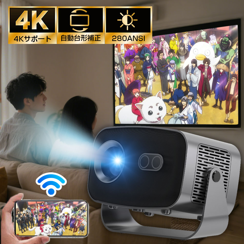 ＼2025年最新モデル／【超薄型4Kプロジェクター】Android13搭載 スマホミラーリング対応 26000LMの劇場級画質｜Netflix/YouTube直接視聴可｜自動台形補正&電動フォーカス｜Wi-Fi6/Bluetooth｜超静音設計｜ホームシアターセット（天井取付金具+HDMIケーブル+リモコン付）