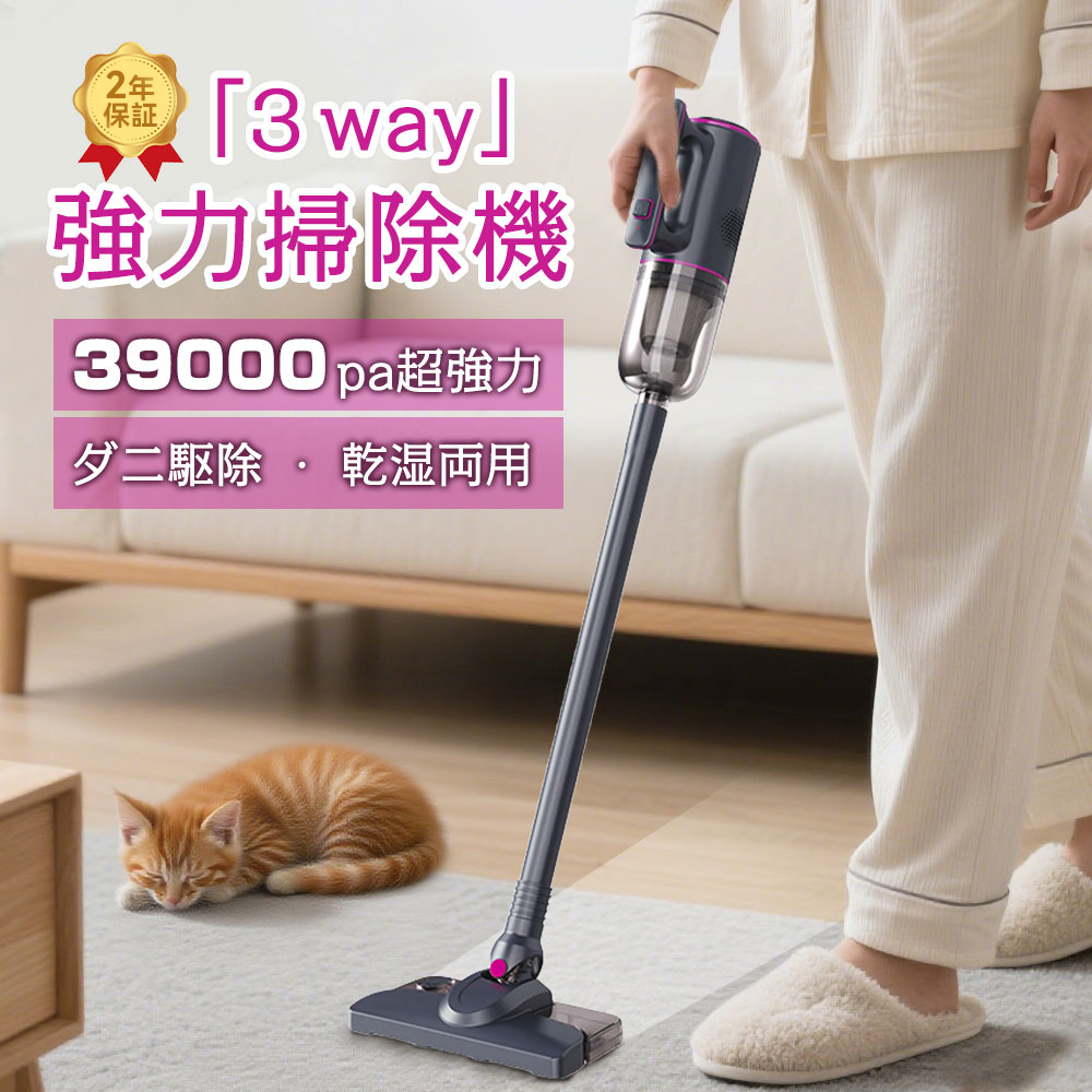 「百貨店 SALE 二分の一！」コードレス洗い濯ぎ機 申し受ける式 乾湿両用 ハンデ洗浄剤 39000pa 吸いいれる力 軽さ 小型 豪然たる吸いいれる 3WAY お役目用 長時間稼動 ハンデ洗い濯ぎ機 無線電話洗い濯ぎ機 5重ろ波器 一人暮らし HEPAろ波器 0.98kg 身寄り用 車用 愛玩動物用 省エネ 年内洗い濯ぎ 納める