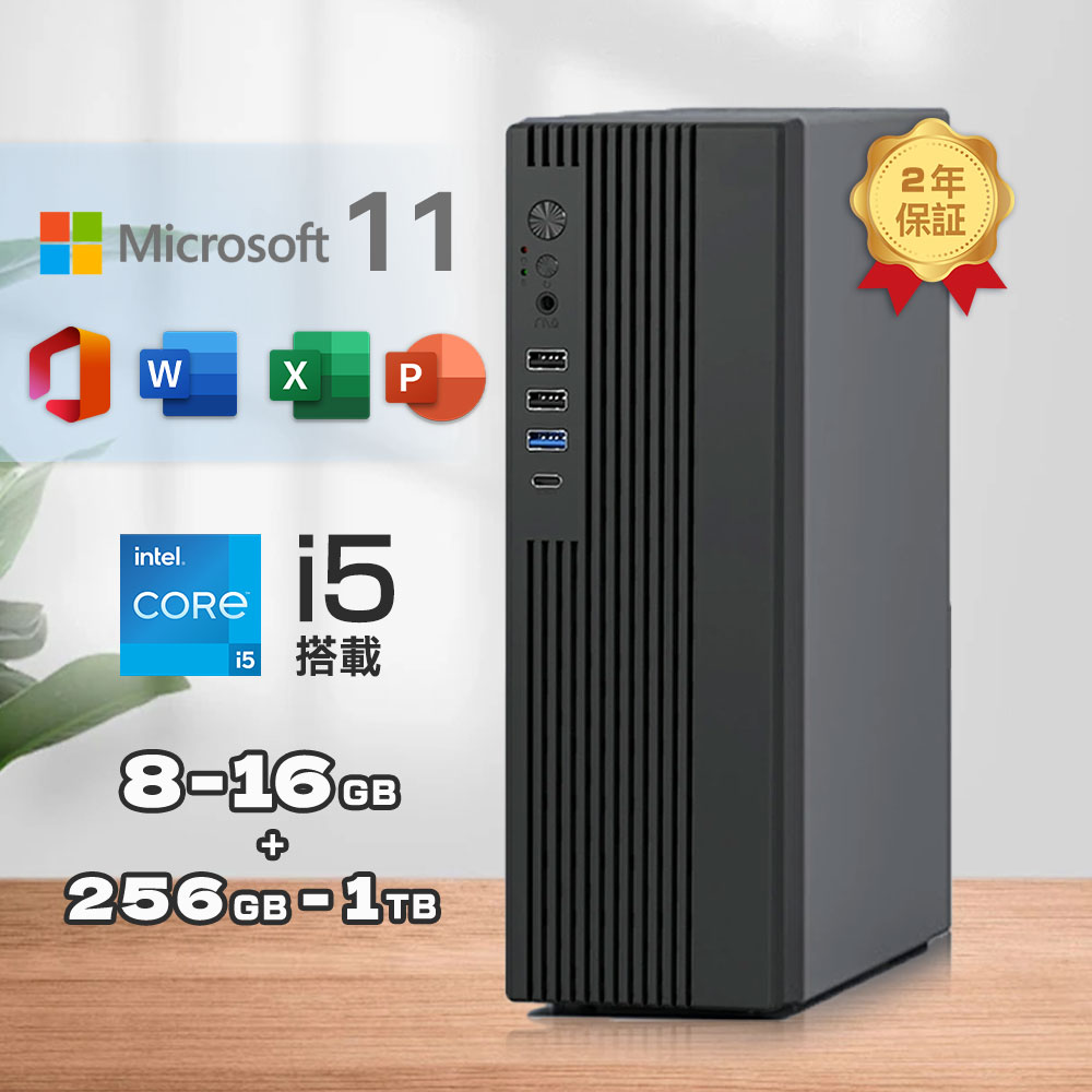 楽天市場】【スーパーSALE全店限定半額！】パソコン デスクトップ 新品