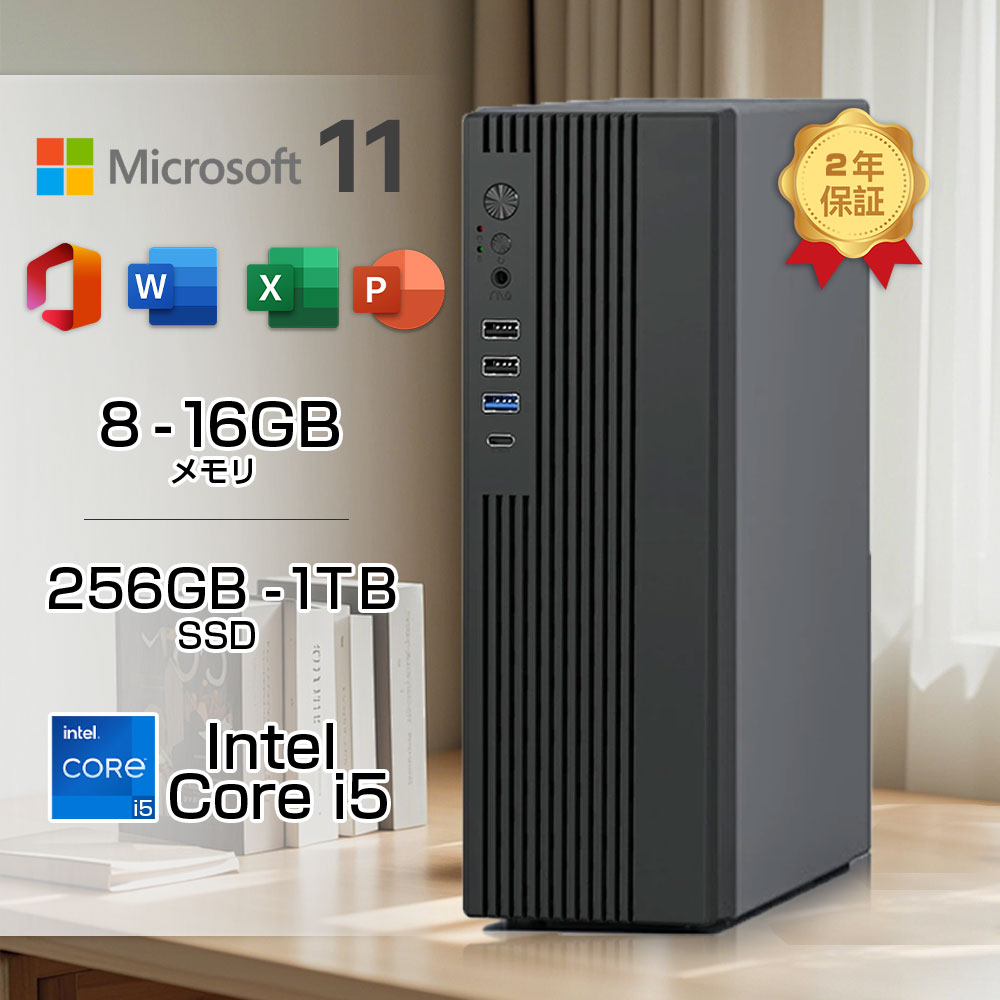 学習机とっ始めマイコン マイコン 新品 Office付き添い人 第13時人 Corei5 13500H Windows11 SSD 256GB~1結核症 記憶装置 8GB/16GB 学習机とっ始めマイコン すべり出しとり備える不必要 office積み上げる  御役目用 練習曲用 安上がり 激安 競り合い 本体のみ 高規格