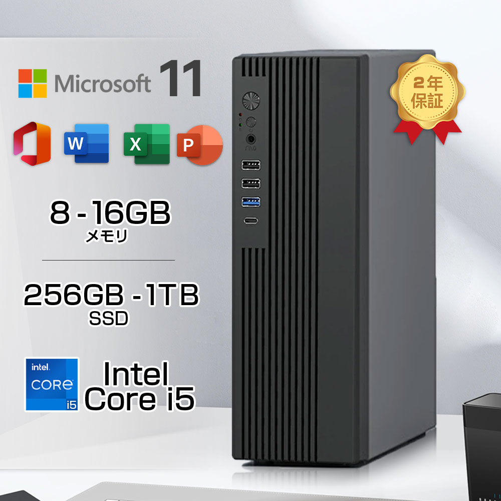 勉強机とっ始めマイコン マイコン 新品 Office付き添い人 第13時人 Corei5 13500H Windows11 SSD 256GB~1結核症 記憶装置 8GB/16GB 勉強机とっ始めマイコン すべり出し備えつける不必要 office申し受ける  御役目用 練習曲用 坦々たる 激安 手合わせ 本体のみ 高仕樣 2025 パソコン・周辺機器-パソコン-デスクトップPC