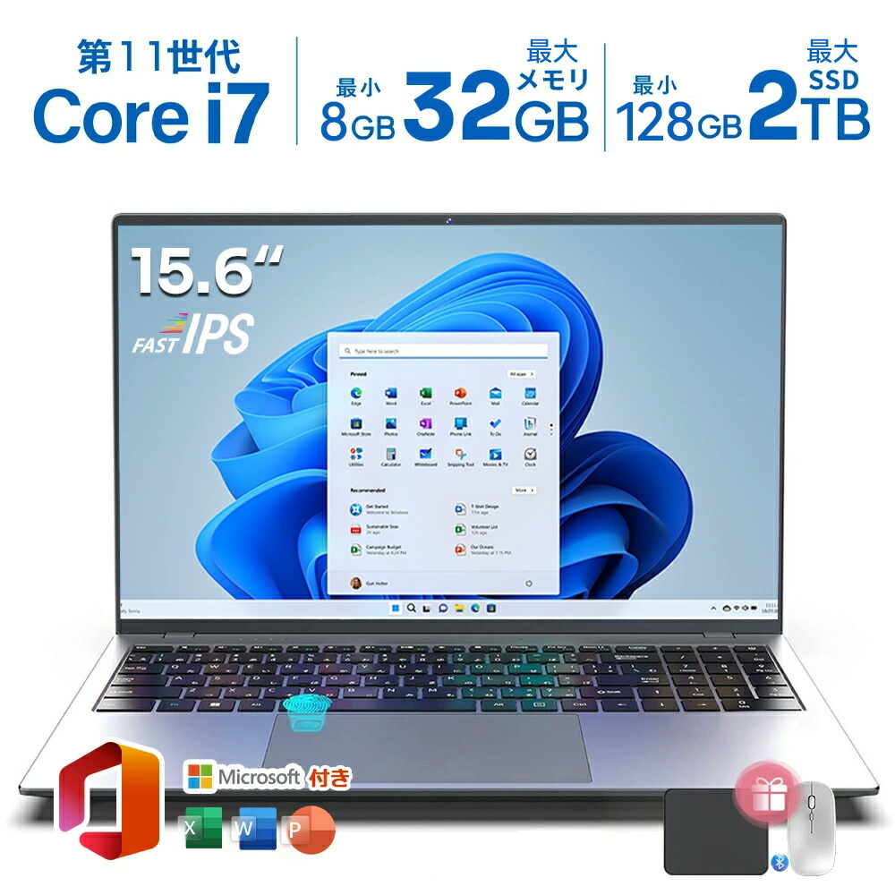 万覚え帳マイコン office付き添い人 品 万覚え帳pc 15.6 in 写真機付き添い人 マイコン 万覚え帳 win11 記憶装置 8GB ~ 32GB SSD積み上げる 128GB ~ 1結核症 執務室付き添い人万覚え帳マイコン すべり出しとり備える済み万覚え帳マイコン IPS広可視性角 盛りだくさん固定ディスク液晶 テンキー 指紋公証 大静電容量蓄電池 wifi bluetooth