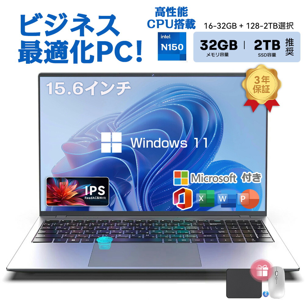 マイコン 万覚え帳マイコン 新品 office付き添い人 すべり出しとり備える済み Windows11 指紋公証 15.6in 盛りだくさん固定ディスク液晶 マイコン office2021 最新型N100中央処理装置 3.4GHz 7航空マイル 4中核グループ 高性能記憶装置 16GB~32GB SSD積み上げる 128GB~1結核症 WEB写真機 USB3.0 安上がり 薄型 テンキー付き添い人