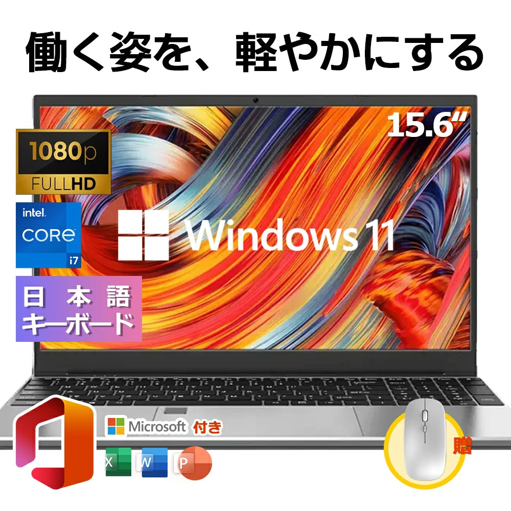 万覚え帳マイコン Windows11 マイコン 新品 日本語鍵盤 未経験者向け すべり出しとり備える済 軽さ 薄型 テンキー付き添い人 zoom 15.6in 第13時人中央処理装置 intel i3/i5 インテル Celcron N95 N5095 記憶装置16 SSD512GB 1結核症 WEB写真機 在宅仕え奉る 教え子向け
