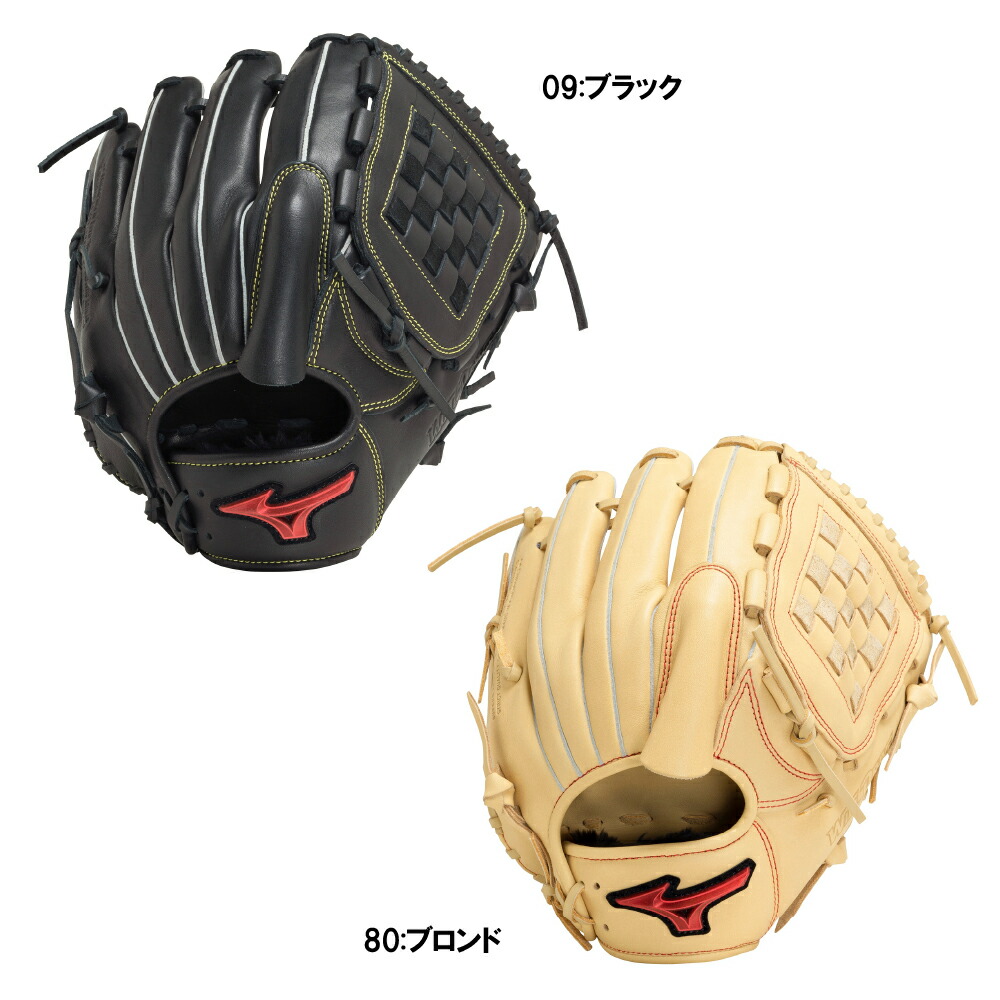 市*樹様 Bm40周年記念 超限定復刻 ミズノ 赤カップ軟式用 YFモデル ワー 市*樹様 Bm40周年記念 超限定復刻 ミズノ 赤カップ軟式用 YF