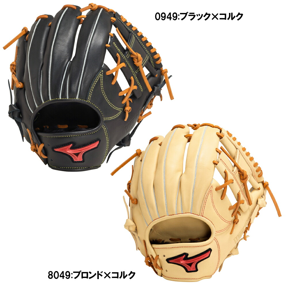 店頭展示品　ミズノ　軟式用ウィルドライブ レッド 内野手用向け サイズ9 1AJGR21923 野球 グローブ　グラブ　MIZUNO　1AJGR21923　★15500　24SS