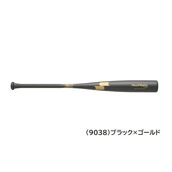 楽天市場】エスエスケイ SSK ネオフライト NEOFLIGHT 硬式用金属製