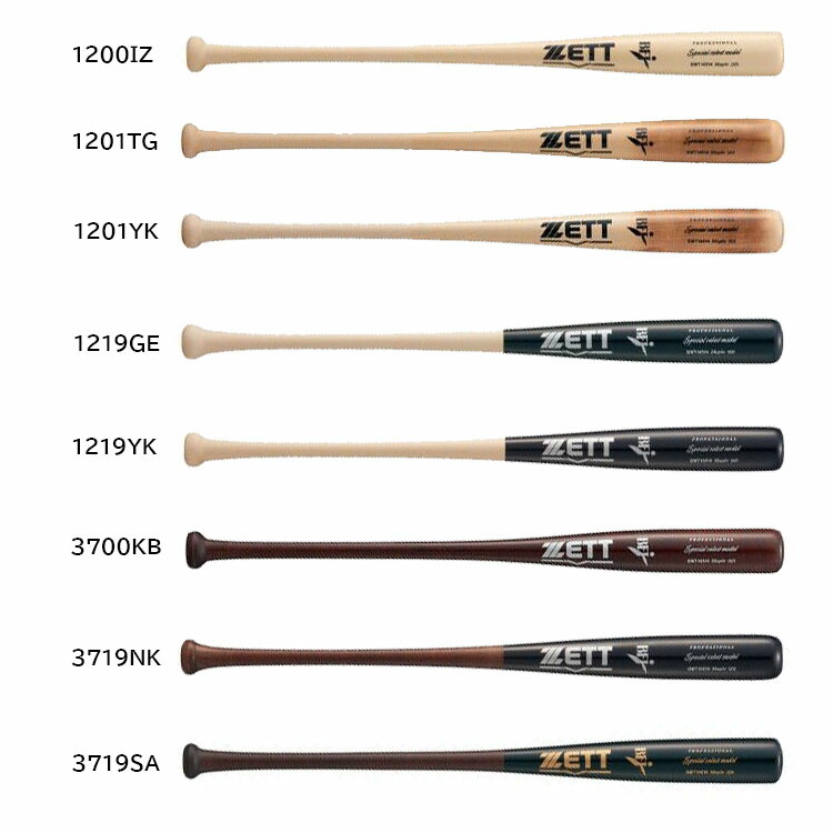 【極美品】ZETT ゼット 硬式木製バット 84cm 880g 焼加工 楽天市場】ZETT ゼット 硬式木製バット / 硬式 木製バット