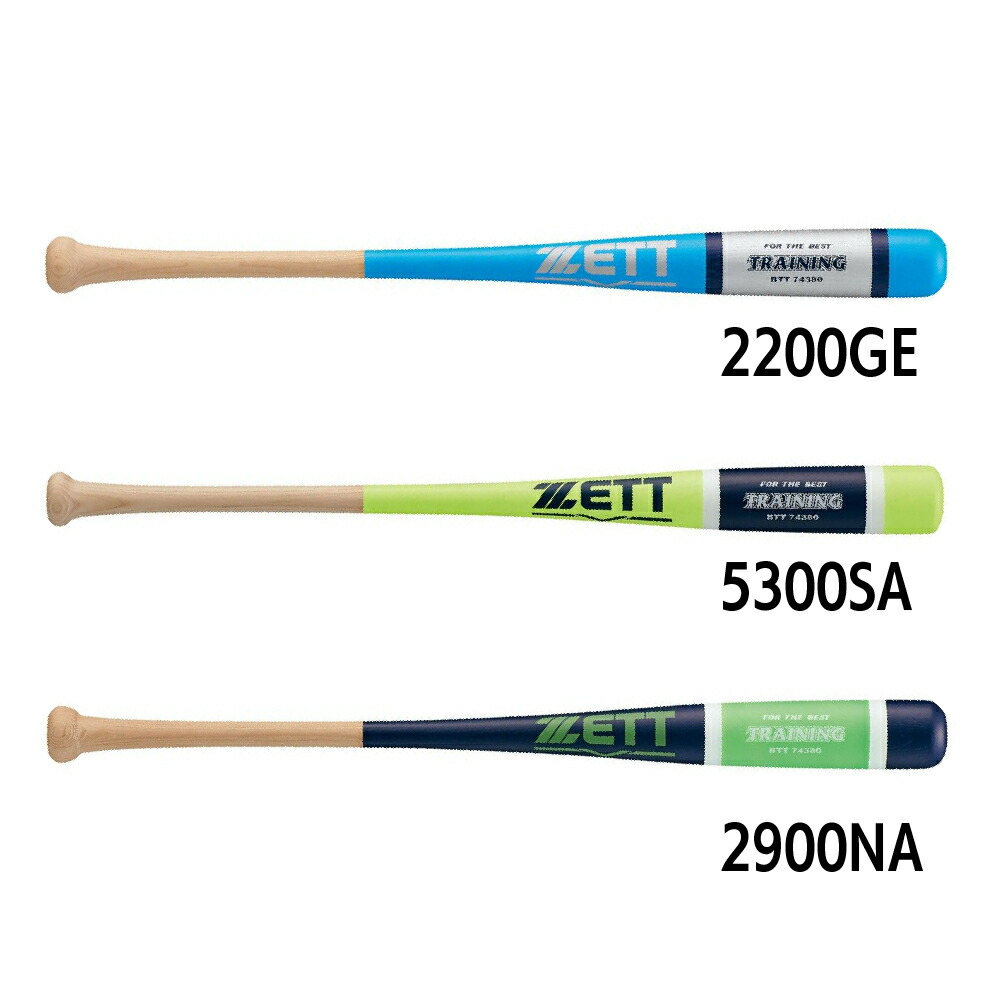 楽天市場】アディダス 野球 トレーニングバット ベースボール