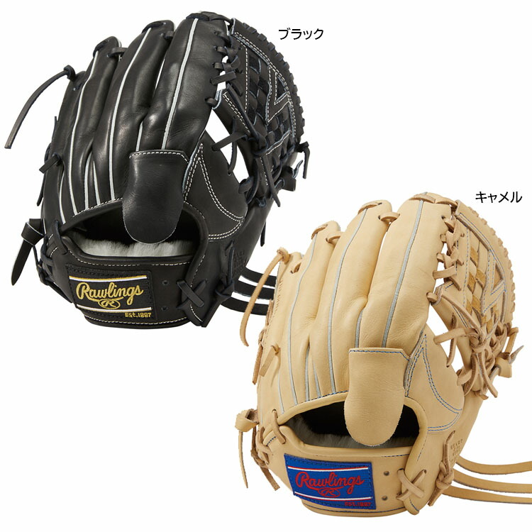 楽天市場】ローリングス Rawlings 野球 硬式グローブ オールラウンド用