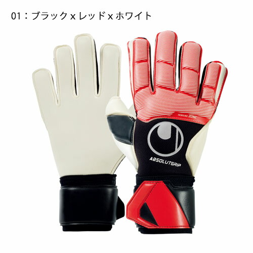 ウールシュポルト　サッカー　キーパー手袋　uhlsport　 ウールシュポルト アブソルートグリップ　1011217-01　★9500