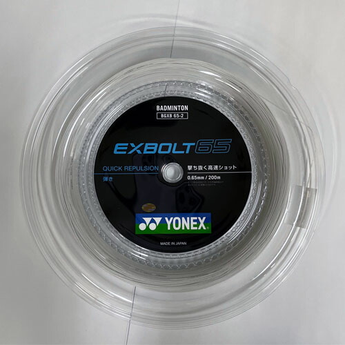 YONEX エアロソニック　200mロール　ホワイト YONEX エアロソニック 200mロール ホワイト - メルカリ