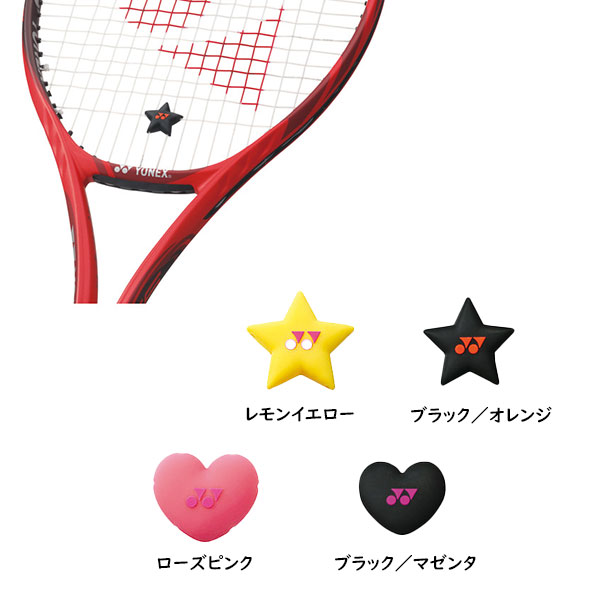 YONEX 硬式テニスラケット振動止め付き Amazon | PAVIKE テニスラケット 振動止め 4枚入り テニス 振動