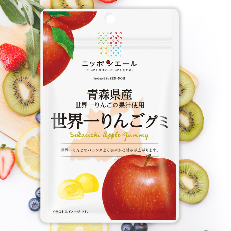 岩手県産山葡萄　お買得品① 楽天市場】全農 ニッポンエール 岩手県産山葡萄グミ 山ブドウ 山