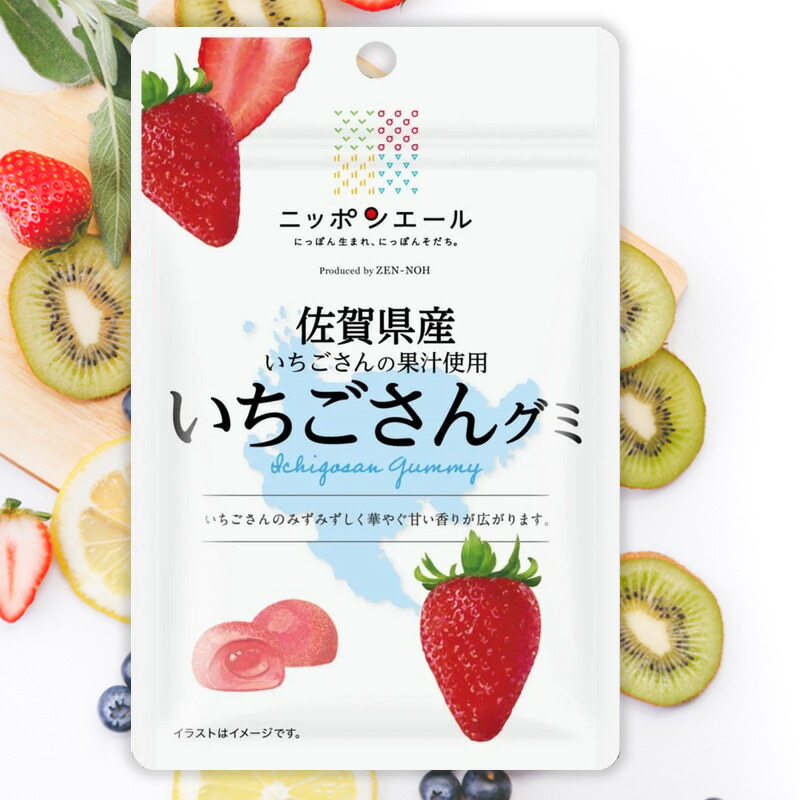 いちごぐみ イチゴグミ いちごグミ 楽天市場】【マラソン期間限定P5倍】【いちごグミ 9種類セット