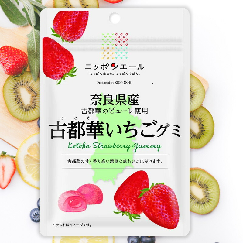 楽天市場】全農 ニッポンエール 岩手県産山葡萄グミ 山ブドウ 山ぶどう