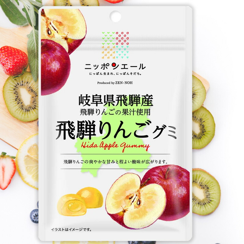 岩手県産山葡萄　お買得品① 全農広報部【公式】日本の食を味わう on X: 