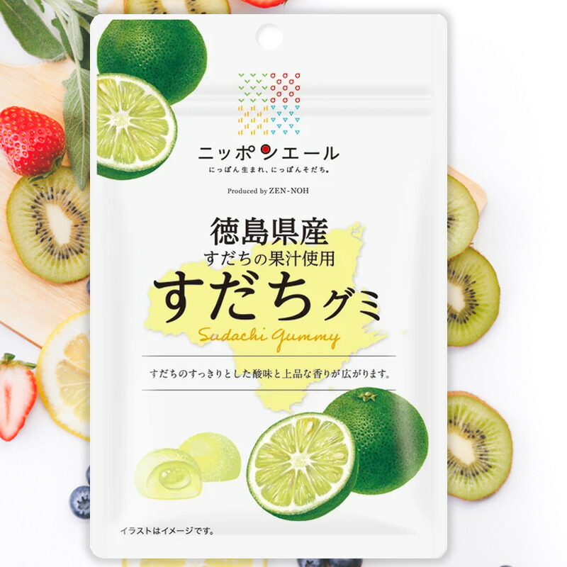 岩手県産山葡萄　お買得品① セブンイレブン／東北を中心に「岩手県産完熟山葡萄サワー」順次