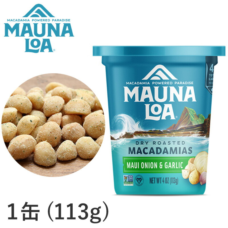 マウナロア マカダミアナッツ シーソルト 塩  283g×3袋 11530036a_2209.jpg