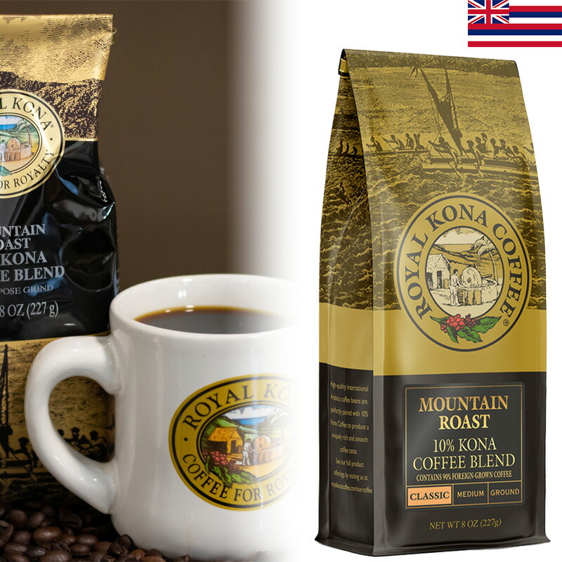  KONA coffee ロイヤル　コナ　コーヒー　粉タイプ2袋 ROYAL KONA coffee ロイヤル コナ コーヒー 粉タイプ2袋