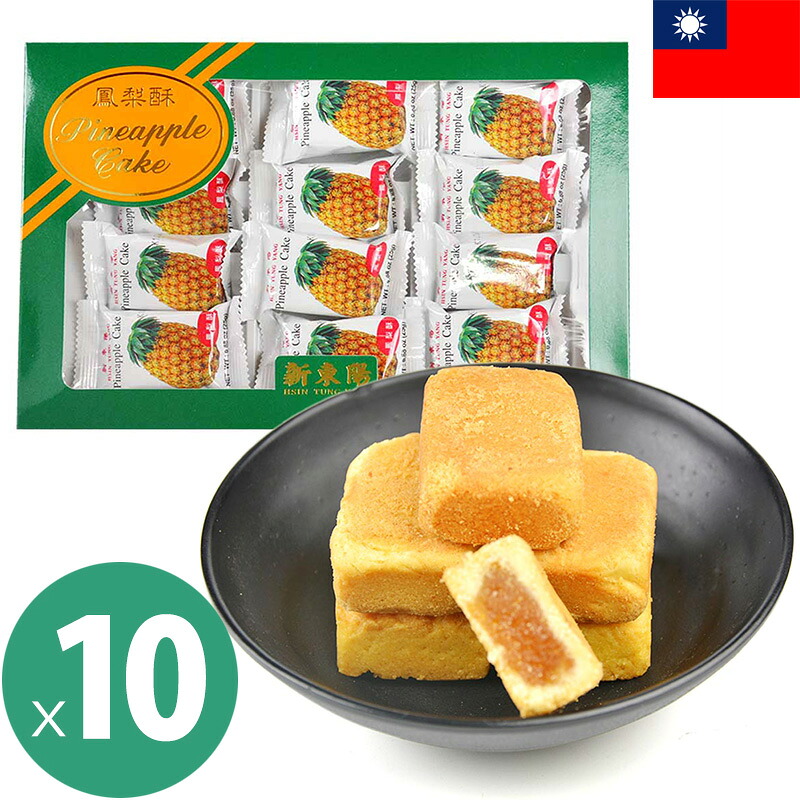 パイナップルケーキ 新東陽 10箱セット 1箱あたり25g&times;12個入 個包装 鳳梨酥 台湾土産 台湾菓子 お土産 輸入食品｜海外お土産 トコープラス 12,600円