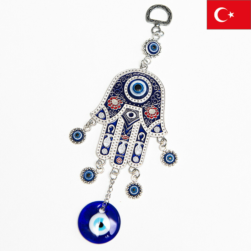 【楽天市場】ハムサ＆ナザールボンジュウ付ドア壁飾り 中東二大魔除け khamsa ファティマの手 加護 お守り トルコ土産 トルコみやげ ...