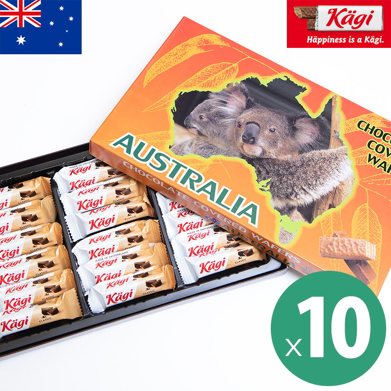 kagi カーギ オーストラリアデザイン チョコウェハース 10箱セット 1箱あたり18粒入り 個包装 ウエハース チョコレート 夏季クール バレンタイン｜海外お土産 トコープラス