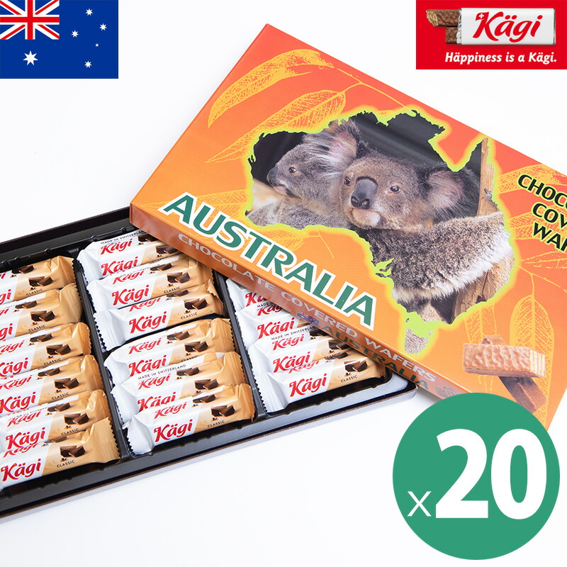 楽天市場】kagi カーギ オーストラリアデザイン チョコウェハース 10箱