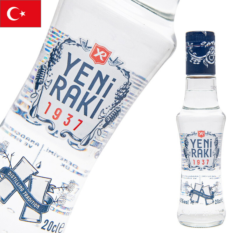 楽天市場】テキルダア ラク Tekirdag RAKI 700ml トルコのお酒
