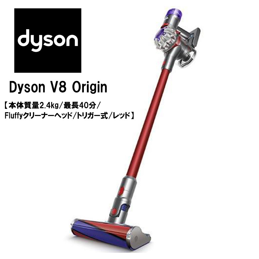 宮*音様 ダイソン V8 SV25 FF NI コードレスクリーナー Dyson（ダイソン） 【保証付】【国内正規品】Dyson V8 SV25 FF NI2