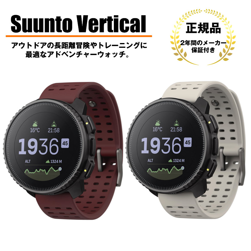 楽天市場】スント SUUNTO ベクター ヴェクター イエロー 黄色 海外