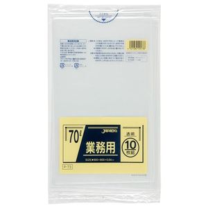 【送料無料】ポリ袋70L 透明 900&times;800&times;0.04 1ケース[400枚：1パック（10枚入）&times;40]｜ECトライ店