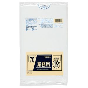 【送料無料】ポリ袋70L 半透明 900&times;800&times;0.04 1ケース[400枚：1パック（10枚入）&times;40]｜ECトライ店