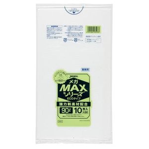 【貨物輸送無料】ポリ袋90L 半澄み切った 0.017粍厚 1容れもの[600枚：1容器に並べる（10枚入）×60]