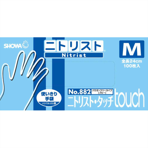 送料無料 シアン化物ゴム製 ニトリストライキ 特質touch M No 8 100枚出々し 粉体フリー型式 青み 1入れもの 宝 Gullane Com Br