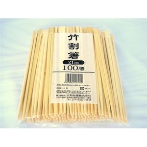 【貨物輸送無料】竹割箸 21糎 1入れもの[3000膳入：1袋（100膳入）×30]