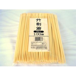 【貨物輸送無料】竹割箸 24糎 1入れもの[3000膳入：1袋（100膳入）×30]