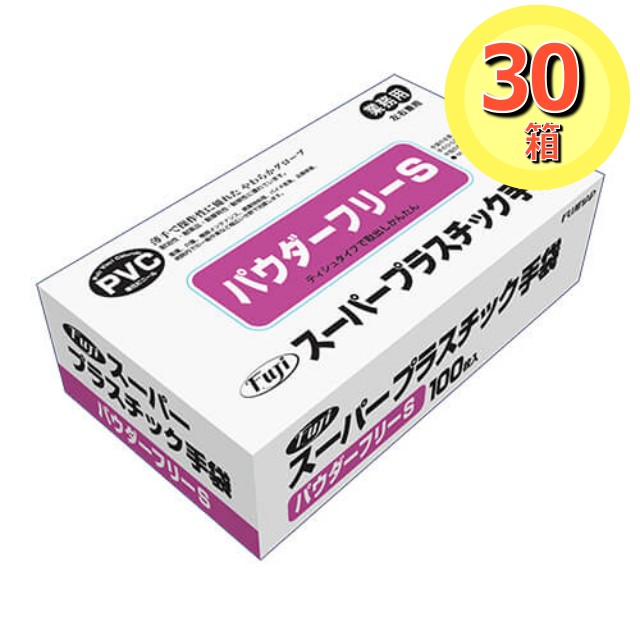 PVCグローブ　Lサイズ　40箱　PVC パウダーフリー　4000枚 PVC検査・検診用グローブ、100枚入、パウダーフリー、ラテックス