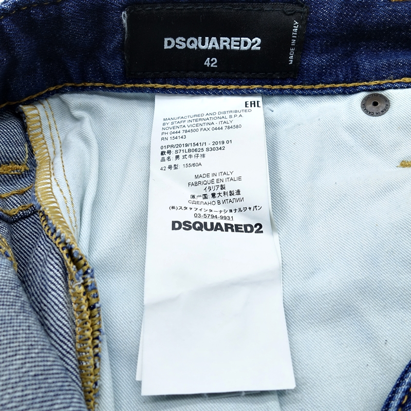 DSQUARED2 TIDY BIKER JEAN タイディーバイカー 42 ふるさと納税 25398