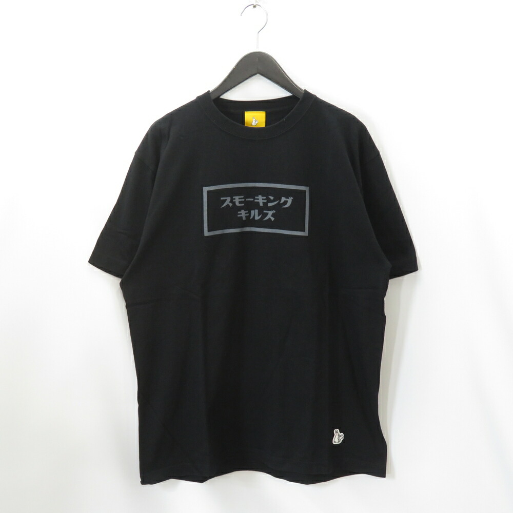 FR2 Smoking kills Tシャツ アクアブルー 新品未使用 楽天市場】FR2 エフアールツー 半袖 Tシャツ T Shirt Smoking