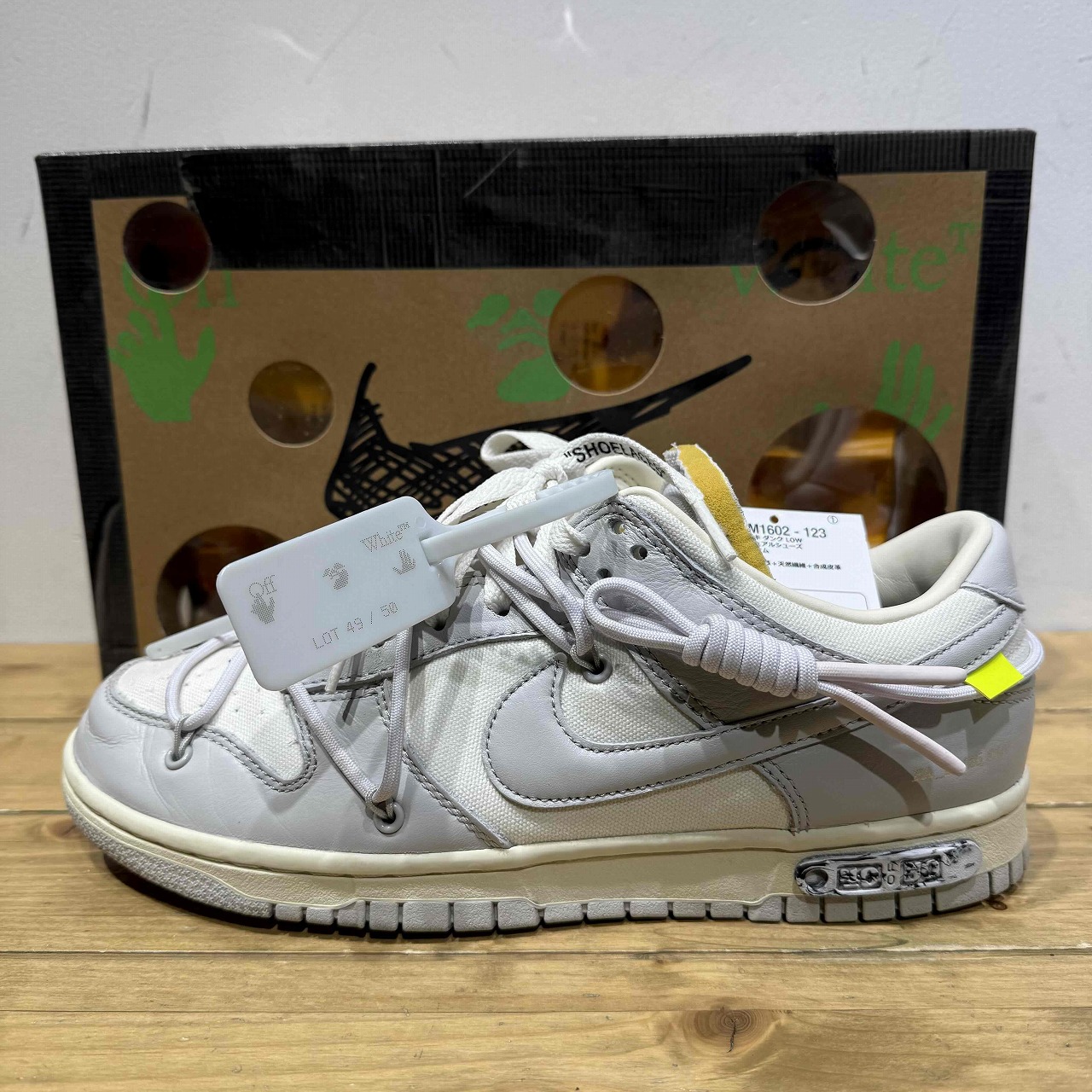 Nike x Off-White　ダンク　49　ナイキ　オフホワイト　今野ダンク OFF-WHITE × NIKE DUNK LOW 1 OF 50 