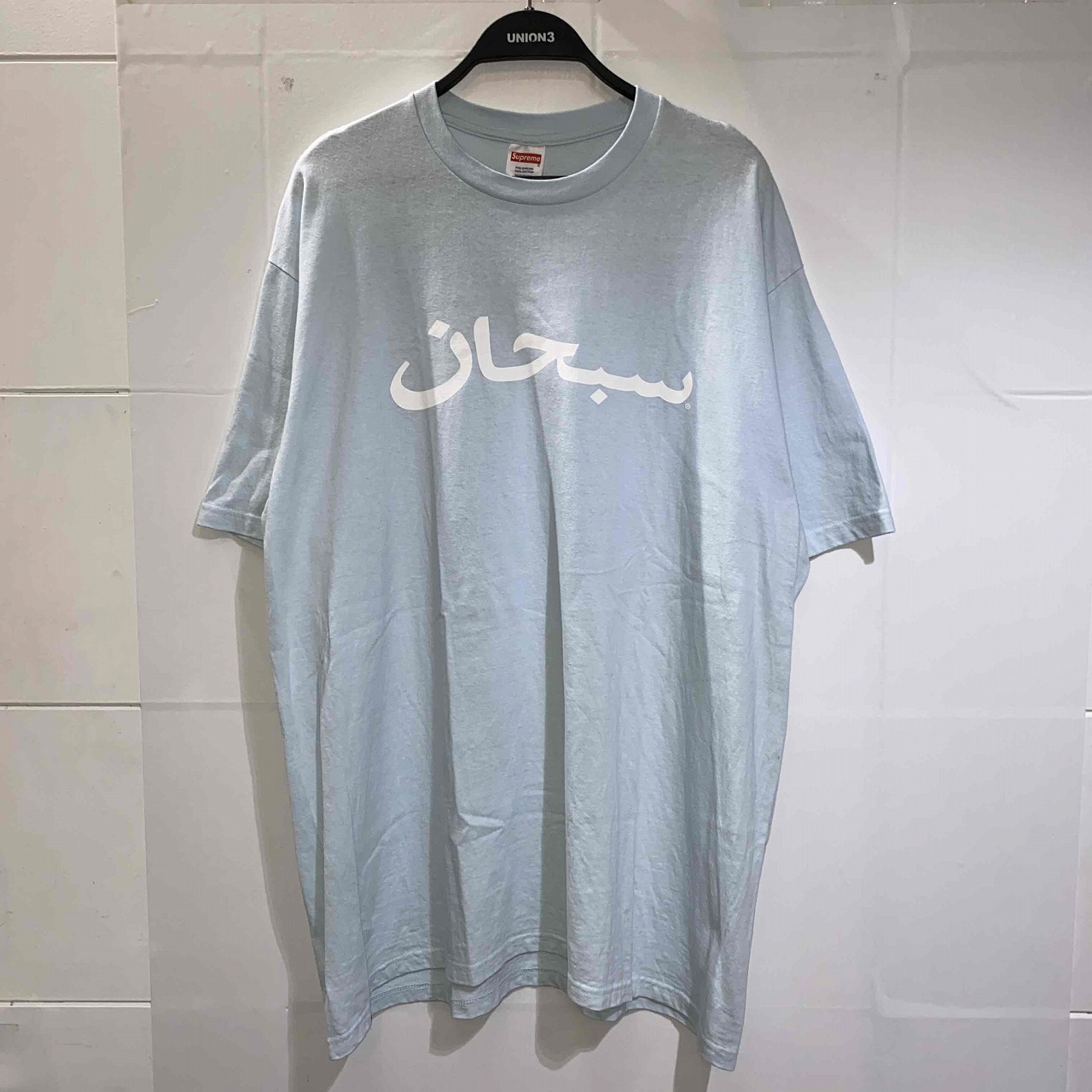 楽天市場】Supreme 23ss Arabic Logo Tee 