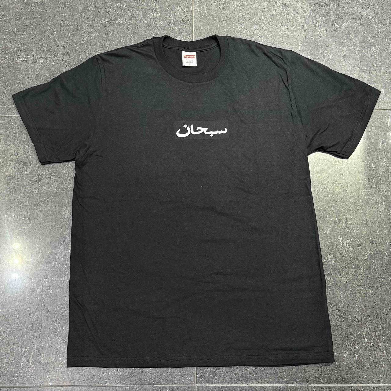 楽天市場】21SS SUPREME Milan Box Logo Tee 白 XL シュプリーム 半袖 