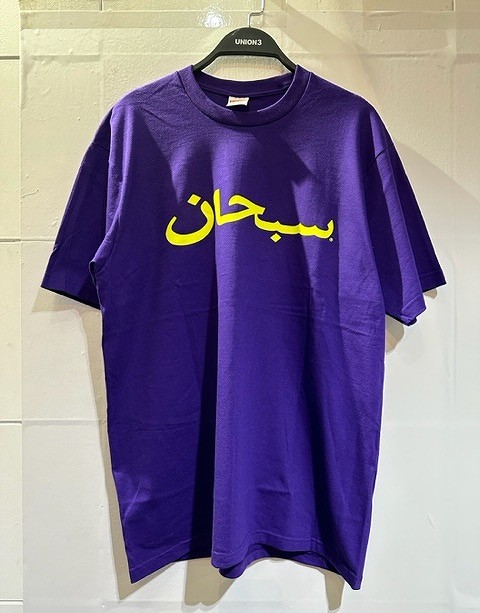 楽天市場】Supreme 23ss Arabic Logo Tee 